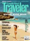 CONDE NAST TRAVELER 美國版 6月號/2012