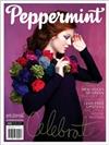 Peppermint 冬季號/2012