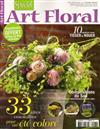 SPECIAL Art Floral 7-8月號/2012 +別冊