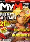 MYM 8月號/2012 第3期