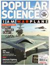 POPULAR SCIENCE 8月號/2012