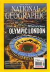 NATIONAL GEOGRAPHIC 8月號/2012