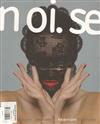 noi.se - 第27期