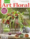 SPECIAL Art Floral 09-10月號/2012