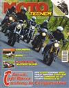 MOTO TECNICA 8-9月號/2012