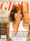 GIOIA 9月號/2012