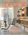 ELLE DECOR 義大利版 9月號/2012