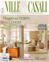 VILLE & CASALI 9月號/2012