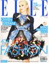 ELLE UK 10月號/2012