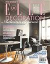 ELLE DECORATION 英國版 10月號/2012