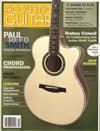 ACOUSTIC GUITAR 10月號/2012