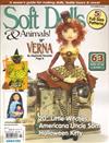 Soft Dolls & Animals! 11月號/2012