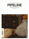 PIPELINE 10月號/2012