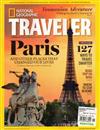 NATIONAL GEOGRAPHIC TRAVELER 11月號/2012