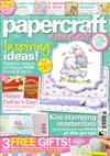 Paper Craft inspirations 81期/2012+ 裝飾材料包