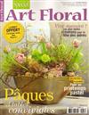 SPECIAL Art Floral 4-5月號/2013+別冊