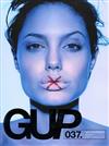 GUP 第37期