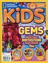 NATIONAL GEOGRAPHIC KIDS 2月號/2014：Gems