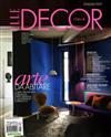 ELLE DECOR 義大利版 3月號/2014