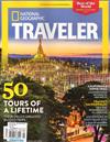 NATIONAL GEOGRAPHIC TRAVELER 5月號/2014