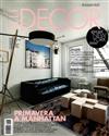 ELLE DECOR 義大利版 5月號/2014