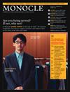 MONOCLE 4月號/2009 第022期