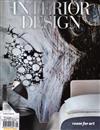 INTERIOR DESIGN 8月號/2014：Room for Art