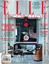 ELLE DECORATION 法國版 10月號/2014 第230期