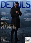 DETAILS 10月號/2014：Ben Affleck