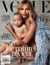 VOGUE 法國版 10月號/2014 第951期