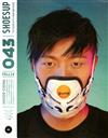 SHOES-UP 秋季號/2014 第43期：Inside China