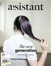 assistant 秋冬號/2014 第1期：The New Generation