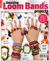 特刊：Amazing Loom Bands projects