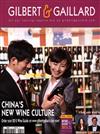 GILBERT & GAILLARD 秋季特別號/2014 第18期：China’s New Wine Culture