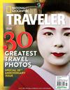 NATIONAL GEOGRAPHIC TRAVELER 11月號/2014：30 Greatest Travel Photos