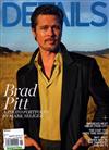 DETAILS 11月號/2014：Brad Pitt