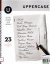 UPPERCASE 第23期：For the Creative and Curious