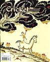 Cricket 10月號/2013