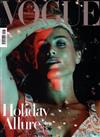 VOGUE 義大利版 11月號/2014 第771期：Holiday Allure