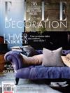 ELLE DECORATION 法國版 12月號/2014 第232期