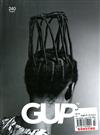 GUP 第43期