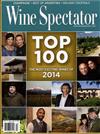 Wine Spectator 1231-0115/2014-15：Top 100 2014