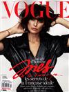 VOGUE 法國版 12-1月號/2014-15 第951期（雙封面隨機出貨）