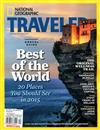 NATIONAL GEOGRAPHIC TRAVELER 12-1月號/2014-15