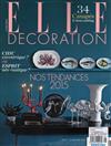 ELLE DECORATION 法國版 1月特別號/2015 第12期：Nos Tendances 2015