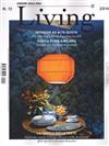 Living 12月號/2014 第12期：Interior AD Alta Quota