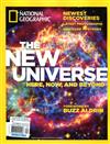 NATIONAL GEOGRAPHIC特刊：THE NEW UNIVERSE HERE, NOW, AND BEYOND