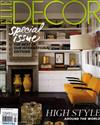 ELLE DECOR 美國版 1-2月號/2015 第212期：High Style around the World