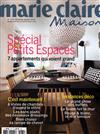 marie claire Maison 法國版 2-3月號/2015 第475期：Special Petits Espaces