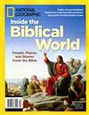 NATIONAL GEOGRAPHIC特刊：inside the Biblical World